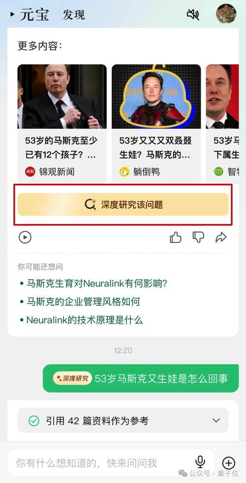 娱乐吃瓜报道怎么写的啊,明星幕后故事大曝光  第2张