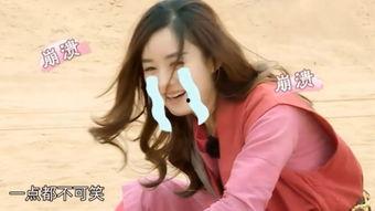 轩轩最新爆料  第1张