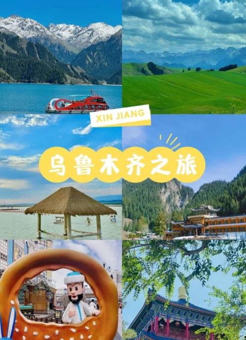 新疆旅游最新爆料,秘境探险，风情万种，尽享丝路风情