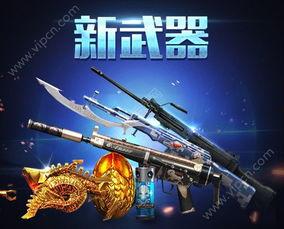 穿越火线枪战最新爆料,神秘武器登场，战场格局再起风云  第1张